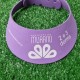 Viseira em EVA Personalizada com Ajuste